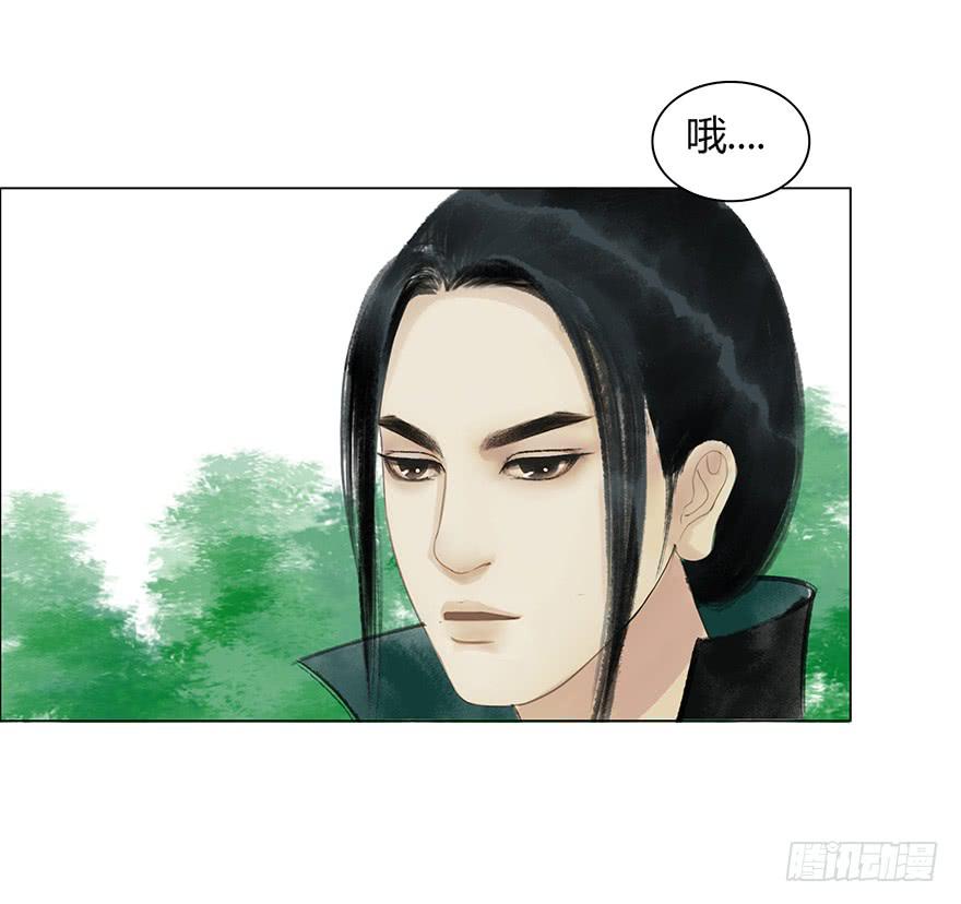 《愿我来生得菩提》入狱 第11页