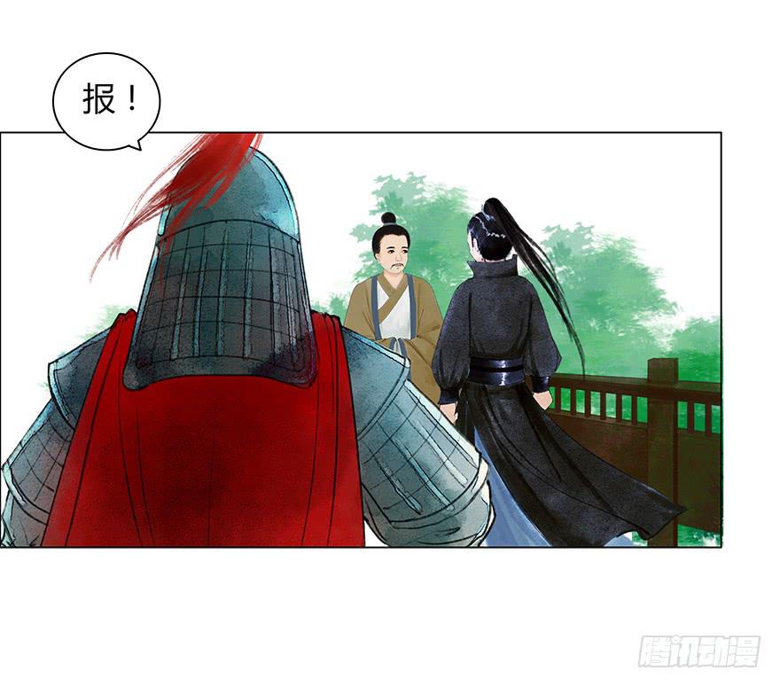 《愿我来生得菩提》入狱 第12页
