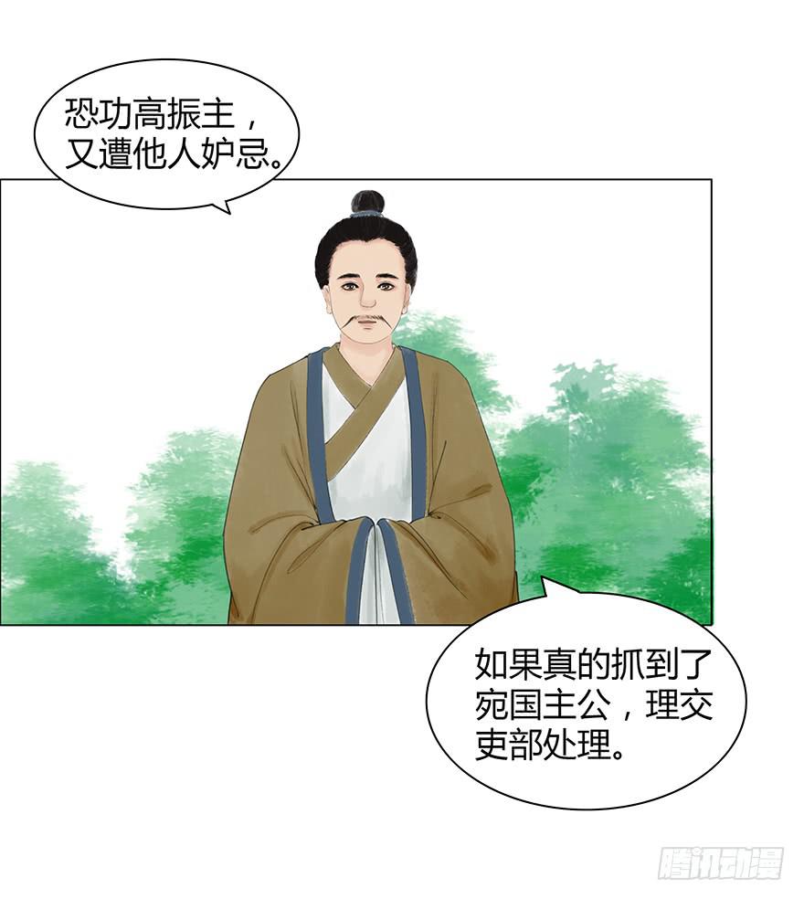 《愿我来生得菩提》入狱 第17页