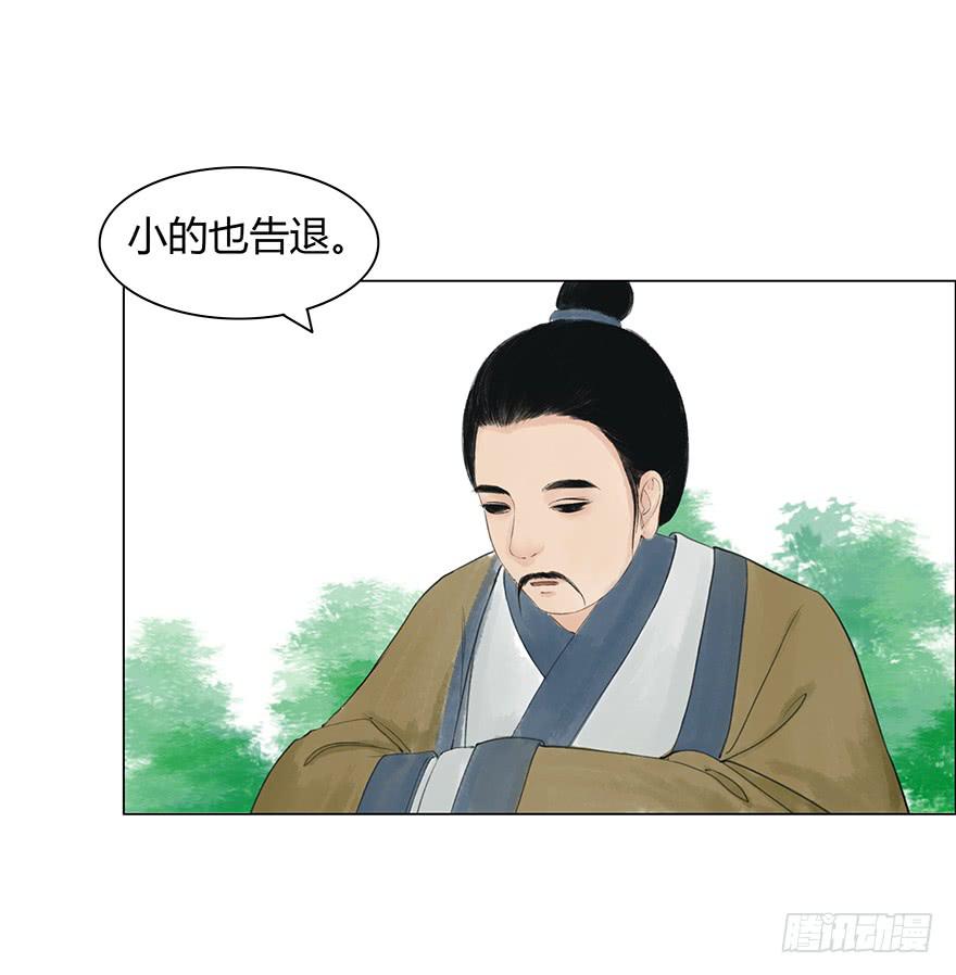 《愿我来生得菩提》入狱 第20页