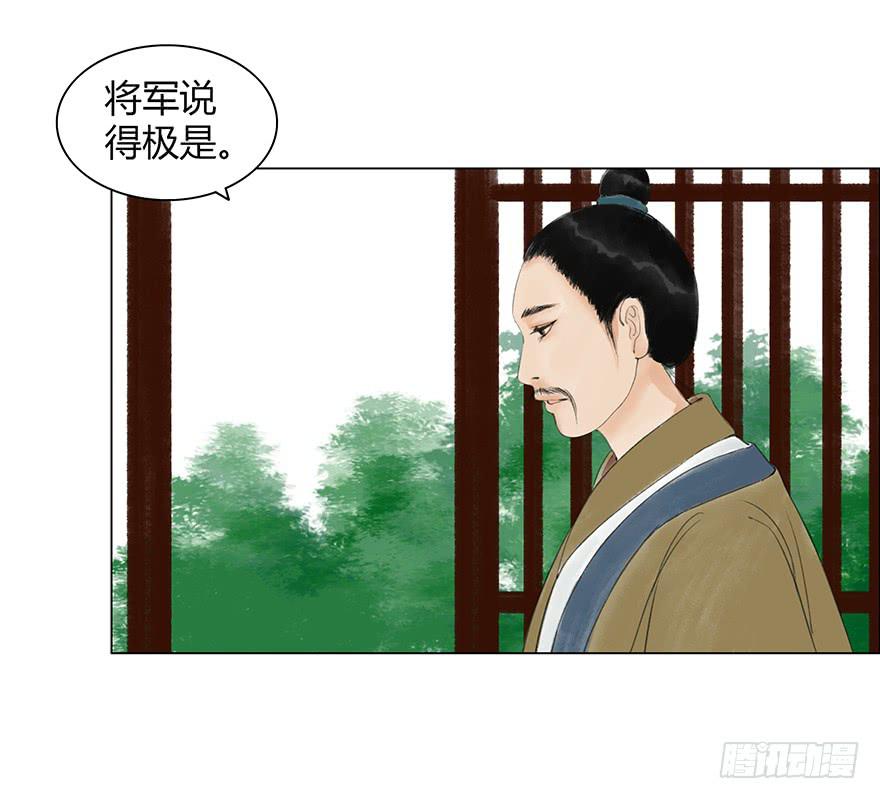 《愿我来生得菩提》入狱 第33页