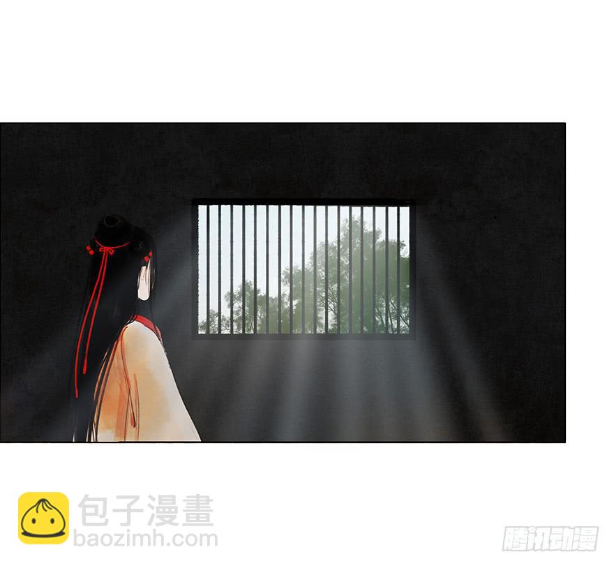 《愿我来生得菩提》入狱 第36页