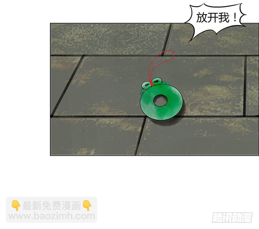 《愿我来生得菩提》入狱 第3页