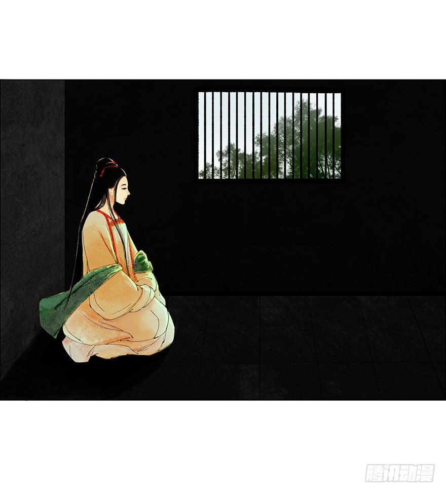 《愿我来生得菩提》入狱 第44页