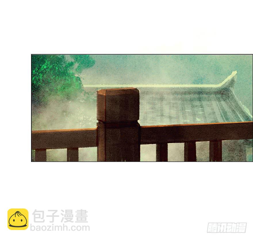 《愿我来生得菩提》入狱 第9页