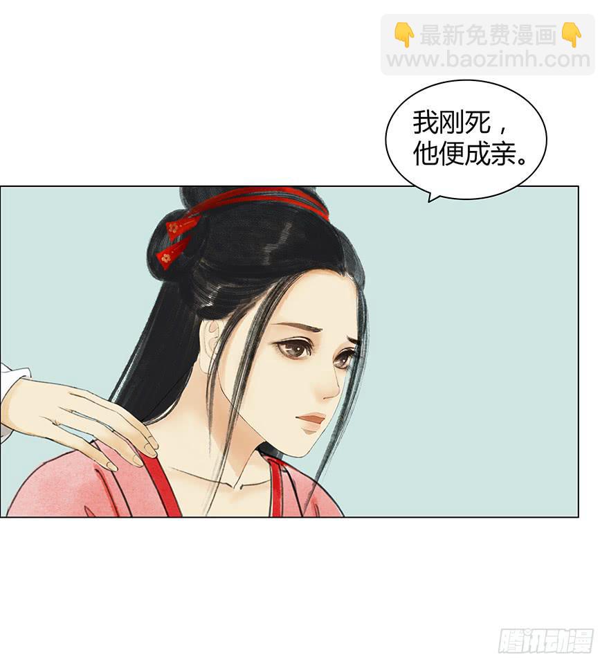 《愿我来生得菩提》来，亲一个 第10页
