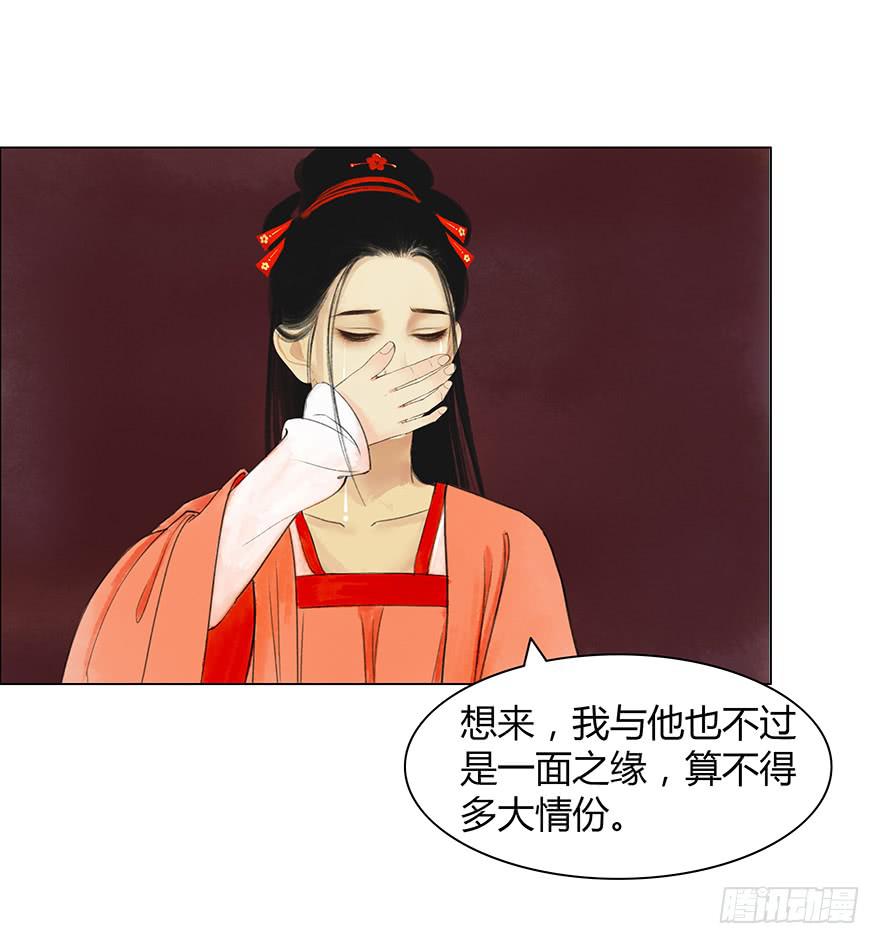 《愿我来生得菩提》来，亲一个 第11页