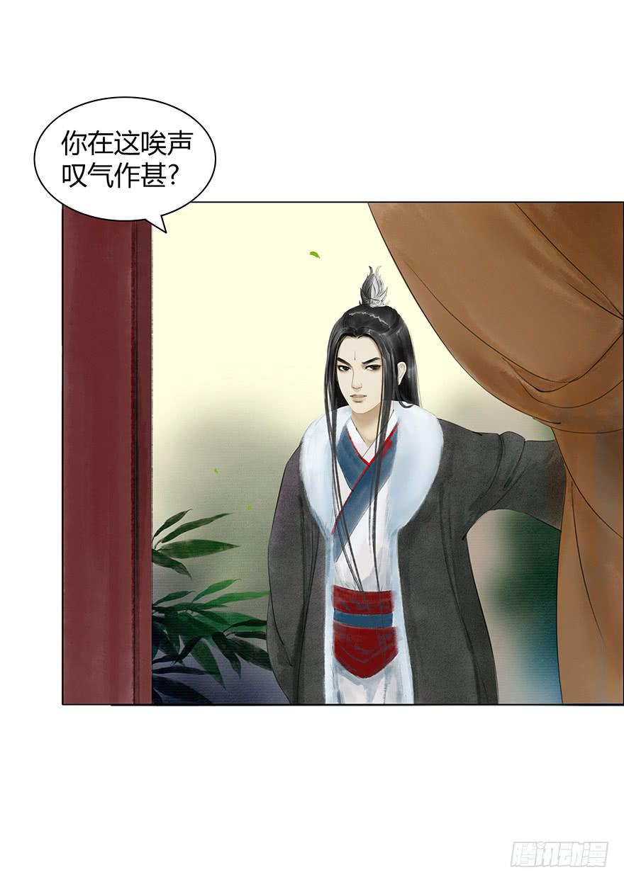 《愿我来生得菩提》来，亲一个 第14页