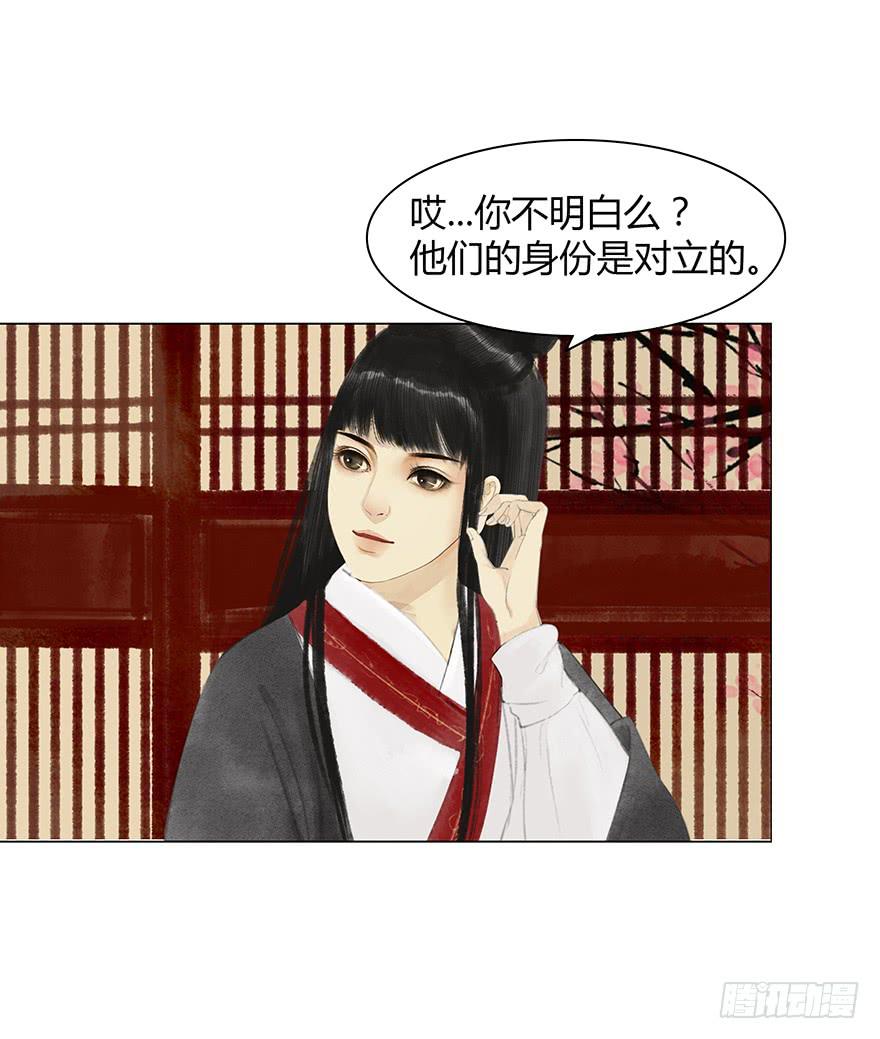 《愿我来生得菩提》来，亲一个 第18页