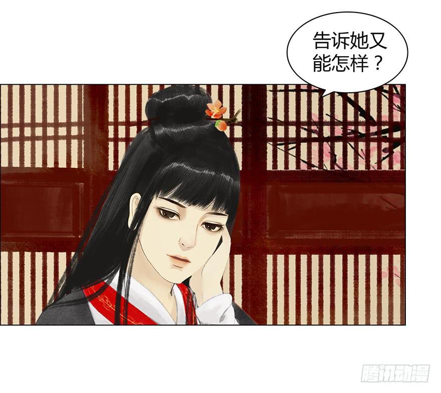 《愿我来生得菩提》来，亲一个 第19页