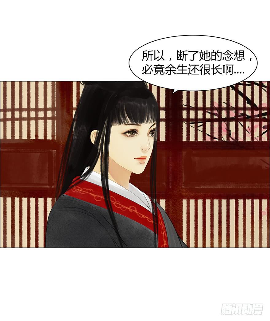 《愿我来生得菩提》来，亲一个 第22页