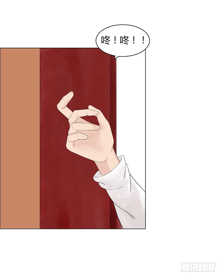 《愿我来生得菩提》来，亲一个 第23页
