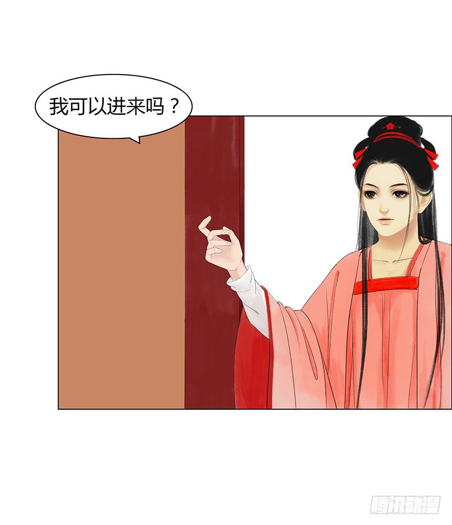 《愿我来生得菩提》来，亲一个 第24页