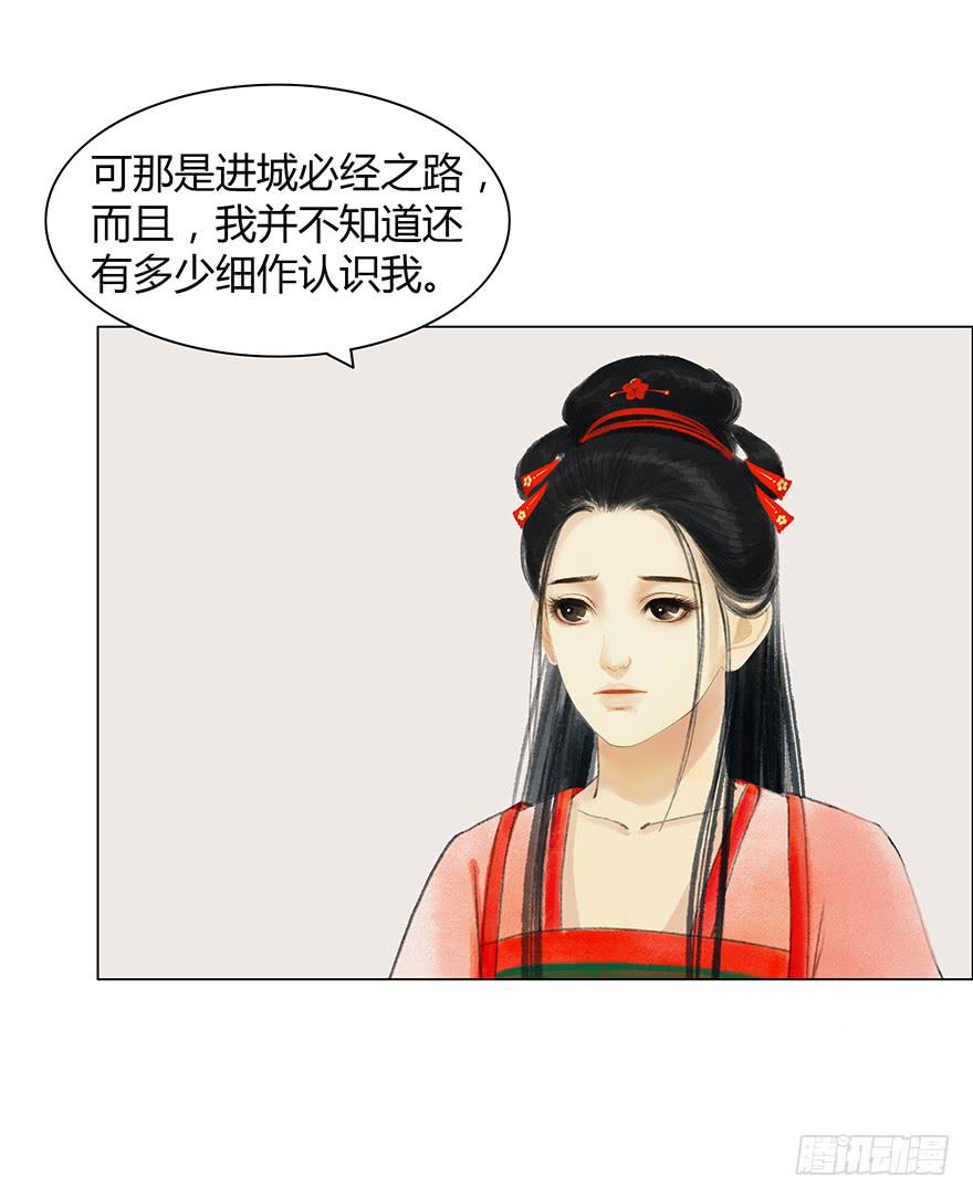 《愿我来生得菩提》来，亲一个 第28页