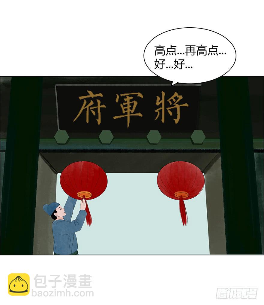 《愿我来生得菩提》来，亲一个 第2页