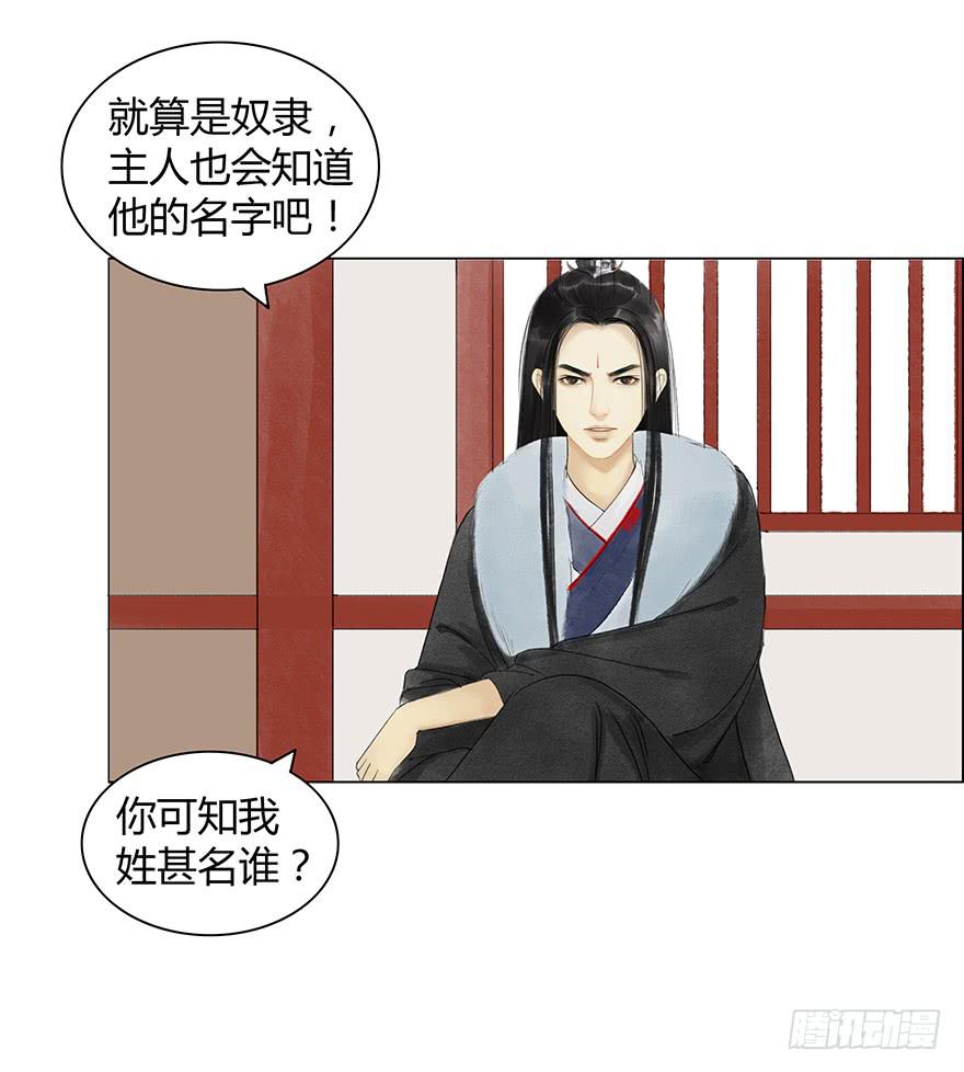《愿我来生得菩提》来，亲一个 第31页