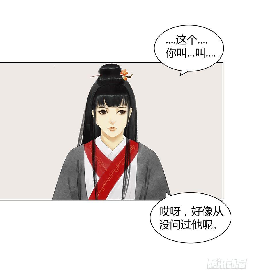 《愿我来生得菩提》来，亲一个 第32页