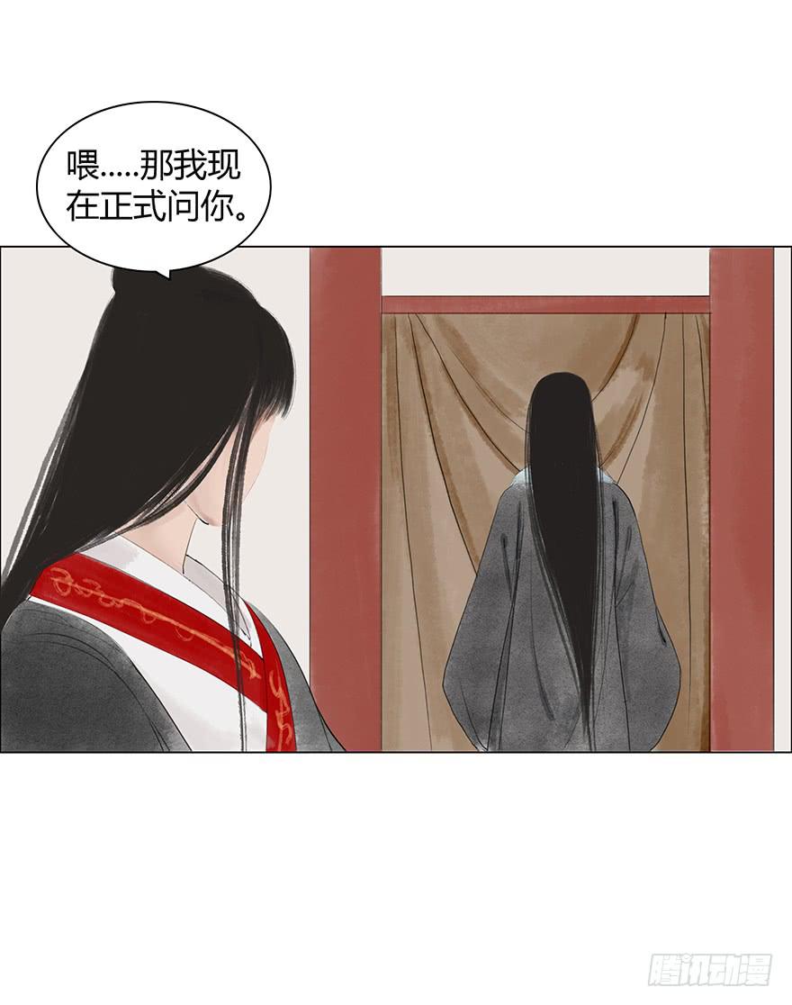 《愿我来生得菩提》来，亲一个 第33页