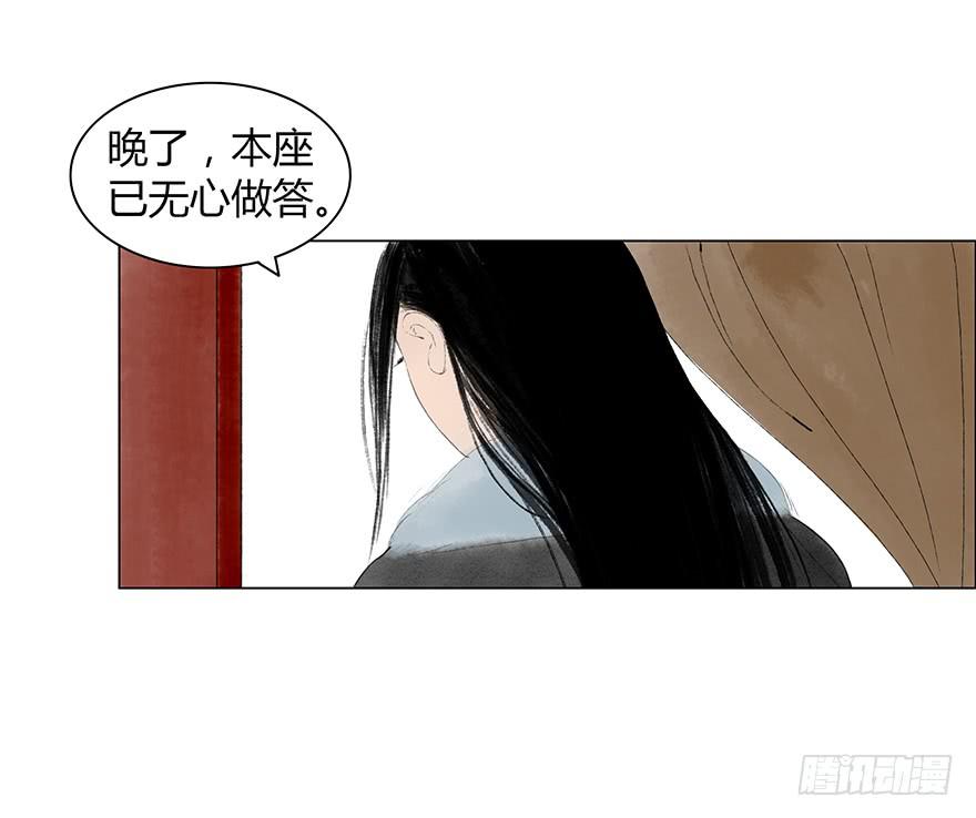 《愿我来生得菩提》来，亲一个 第34页