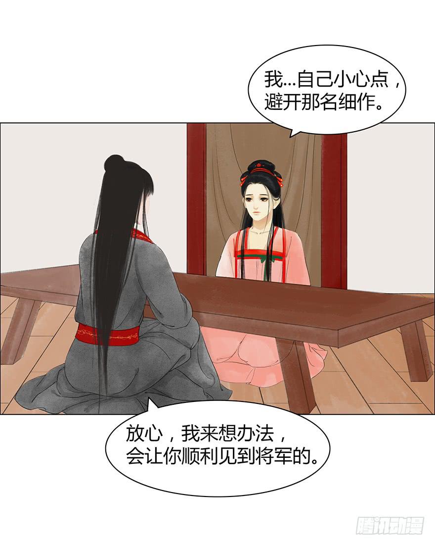 《愿我来生得菩提》来，亲一个 第36页