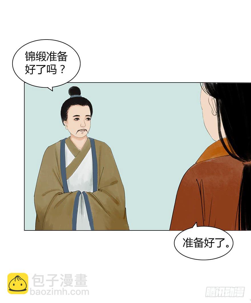 《愿我来生得菩提》来，亲一个 第3页