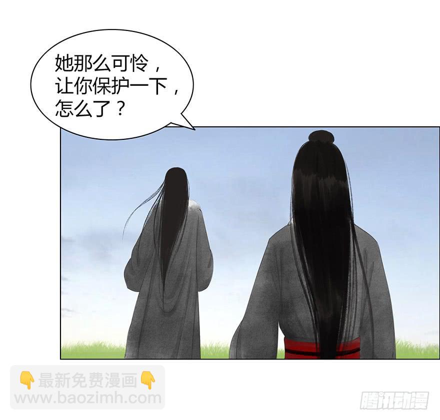 《愿我来生得菩提》来，亲一个 第41页