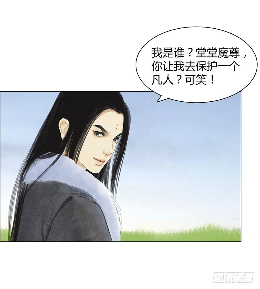 《愿我来生得菩提》来，亲一个 第42页
