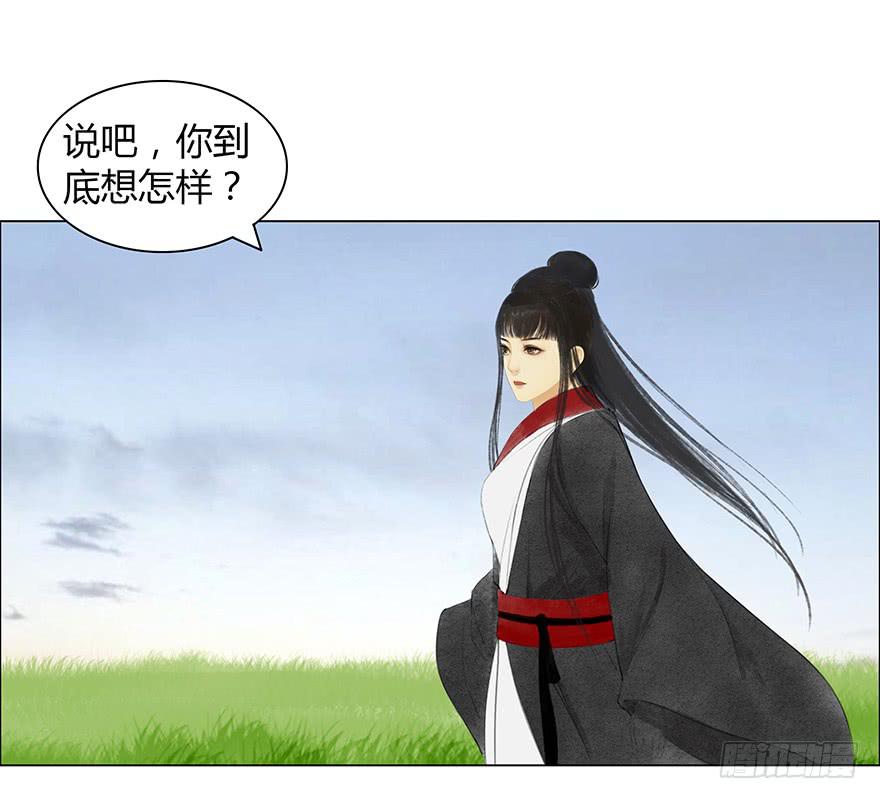 《愿我来生得菩提》来，亲一个 第43页