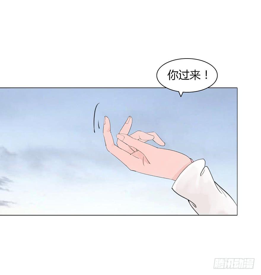 《愿我来生得菩提》来，亲一个 第46页