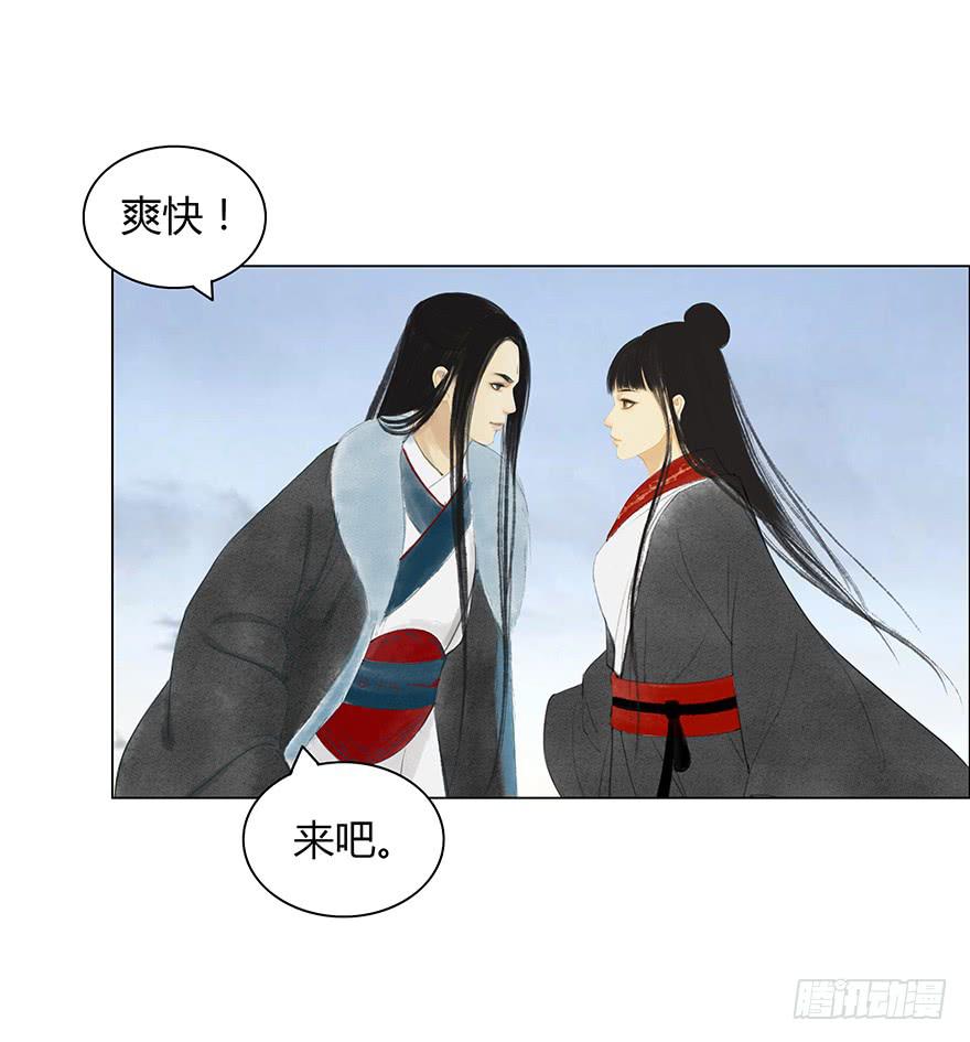 《愿我来生得菩提》来，亲一个 第47页