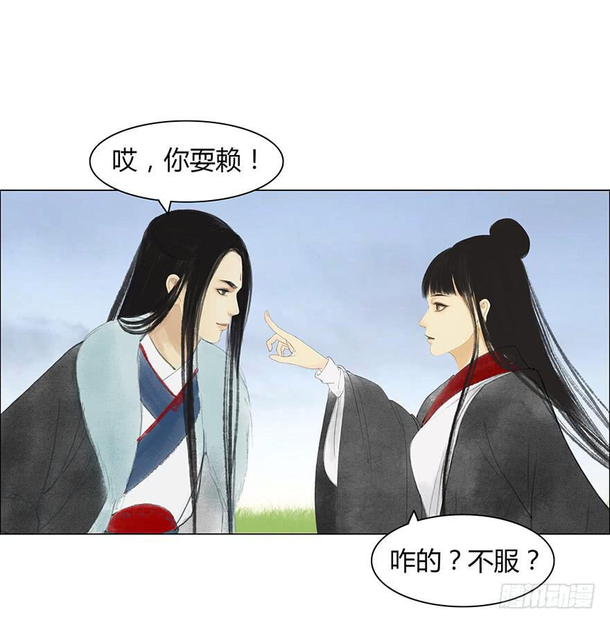 《愿我来生得菩提》来，亲一个 第49页