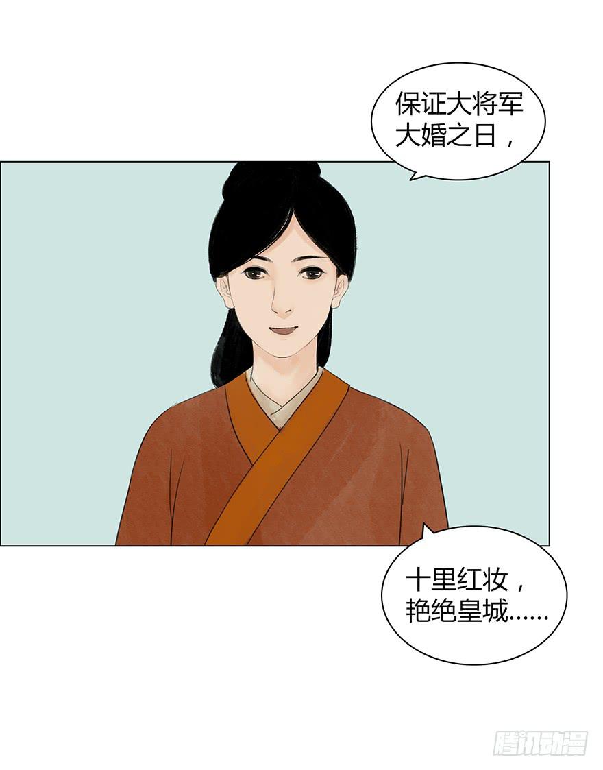 《愿我来生得菩提》来，亲一个 第4页
