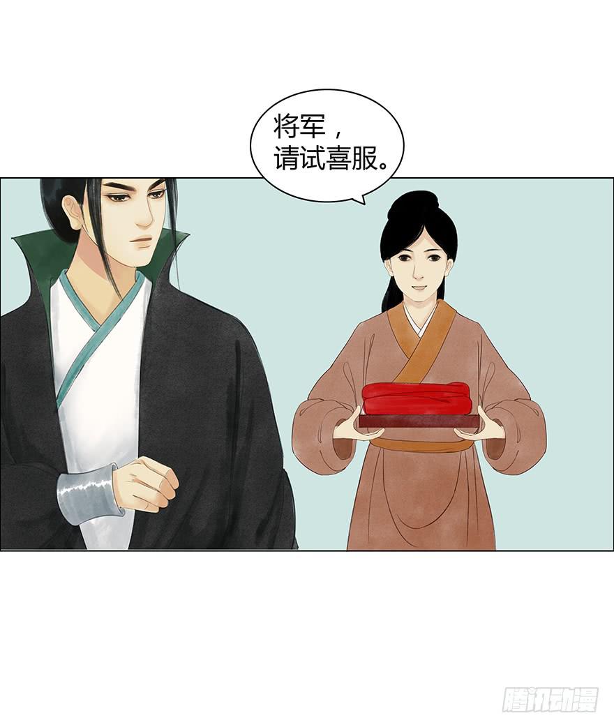 《愿我来生得菩提》来，亲一个 第6页