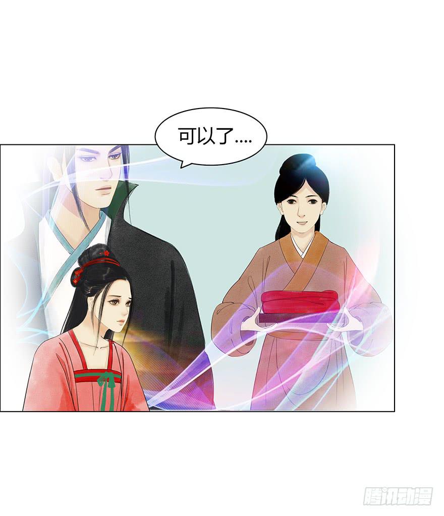 《愿我来生得菩提》来，亲一个 第7页