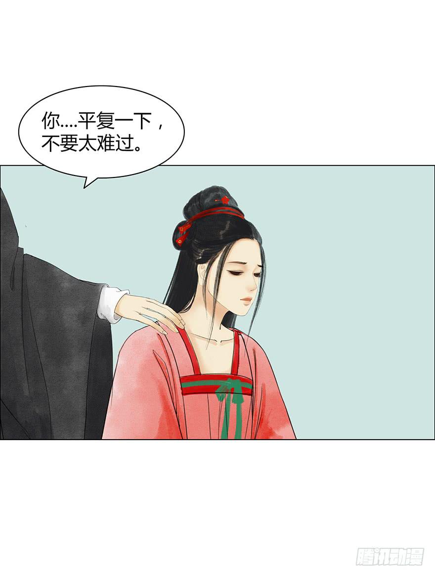 《愿我来生得菩提》来，亲一个 第9页