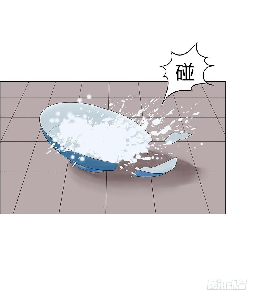 《愿我来生得菩提》第二次幻境 第10页