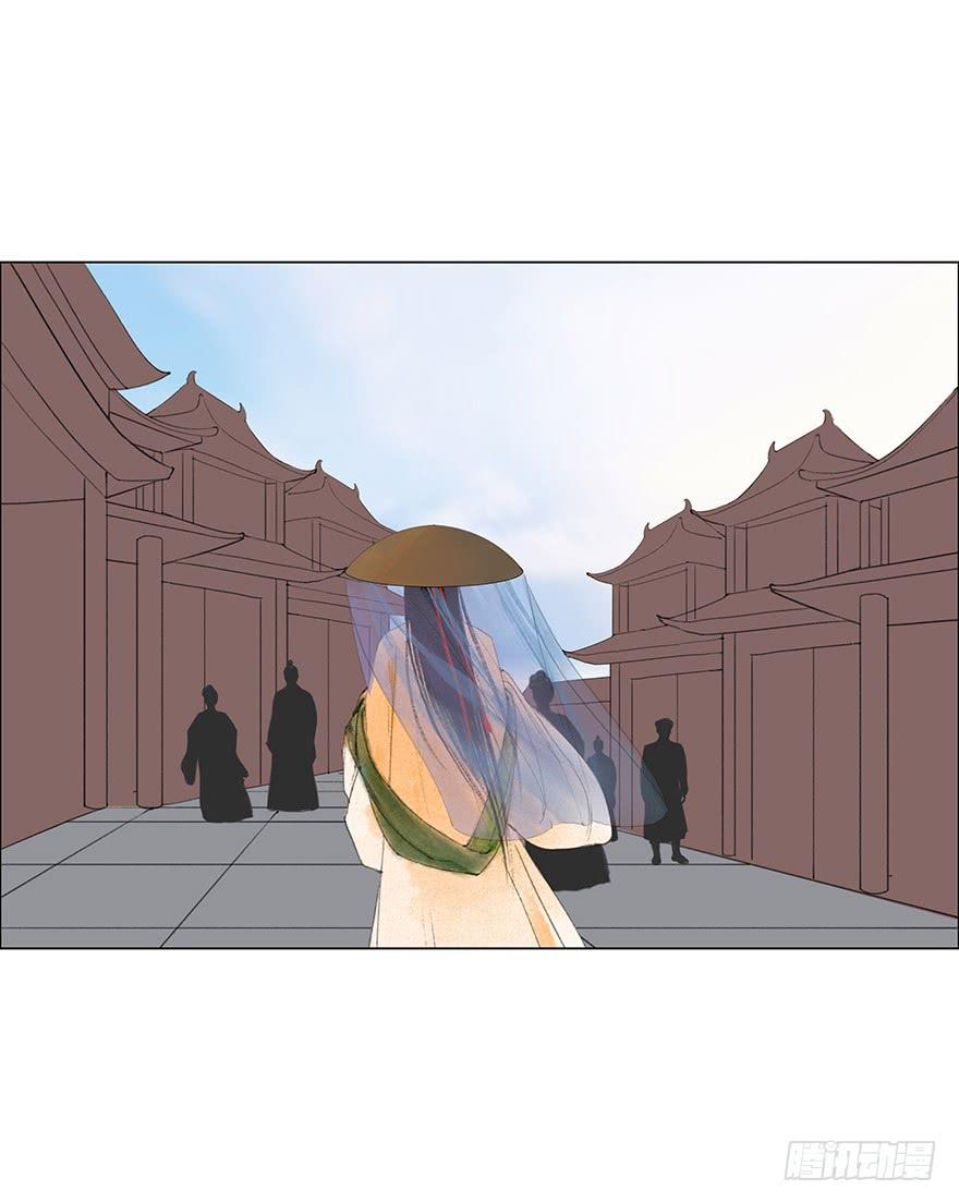 《愿我来生得菩提》第二次幻境 第14页