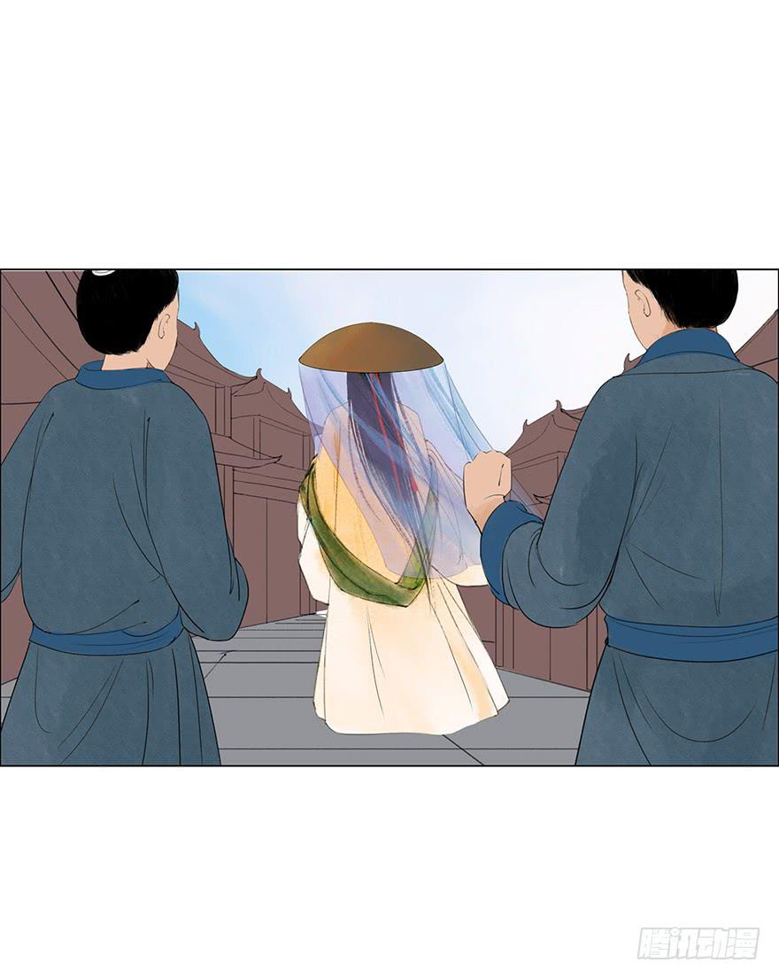 《愿我来生得菩提》第二次幻境 第20页