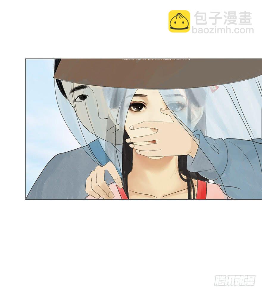 《愿我来生得菩提》第二次幻境 第22页