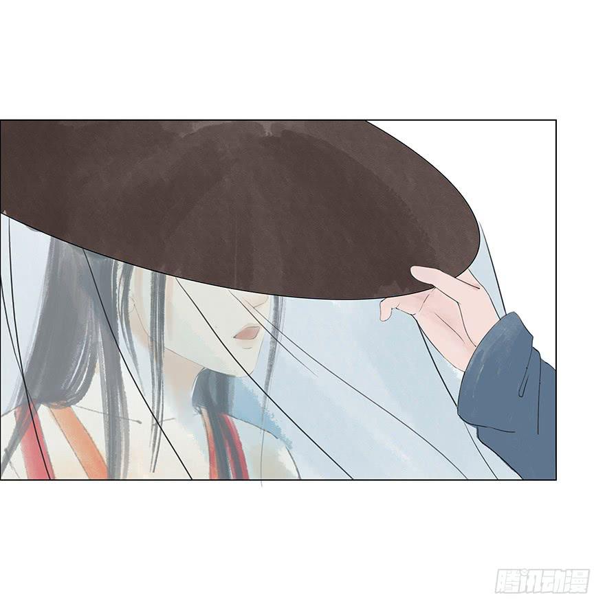 《愿我来生得菩提》第二次幻境 第26页