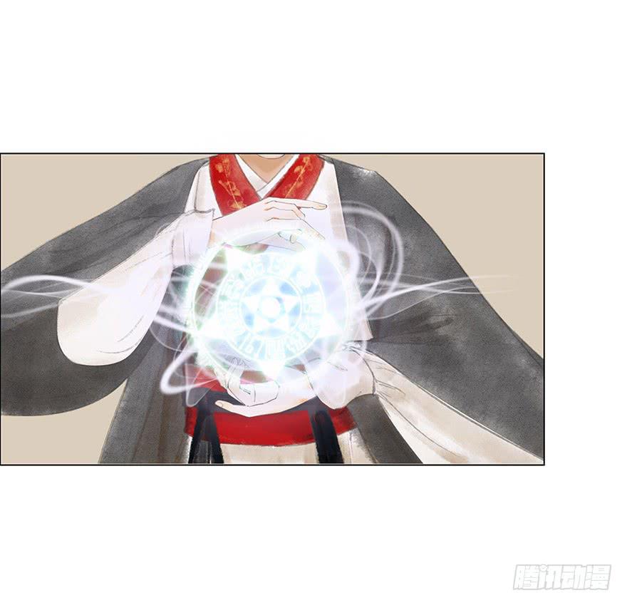 《愿我来生得菩提》第二次幻境 第2页