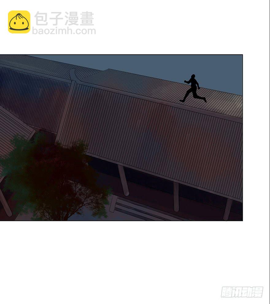 《愿我来生得菩提》第二次幻境 第39页