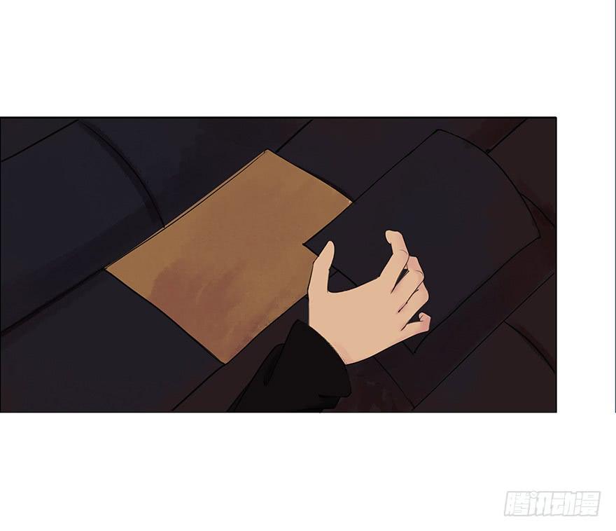《愿我来生得菩提》第二次幻境 第41页