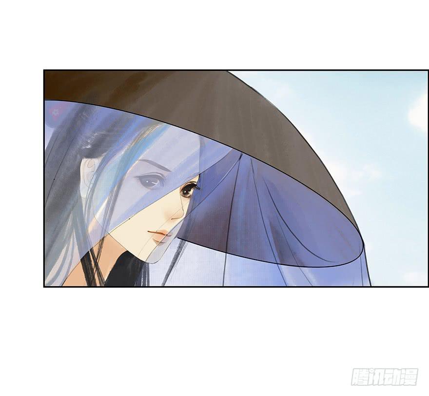 《愿我来生得菩提》第二次幻境 第6页
