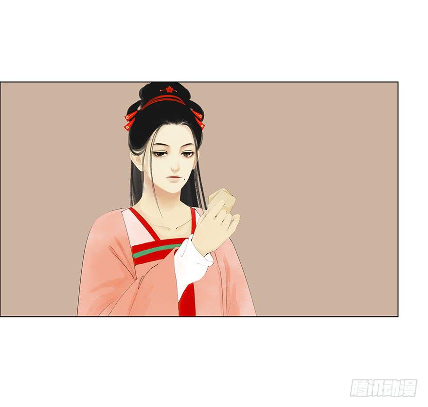《愿我来生得菩提》小节故事结局 第18页