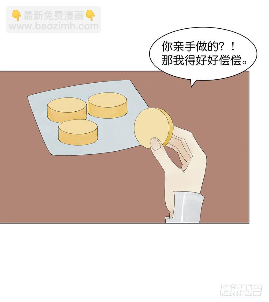 《愿我来生得菩提》小节故事结局 第22页