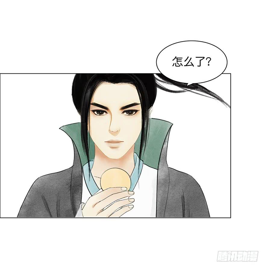 《愿我来生得菩提》小节故事结局 第29页