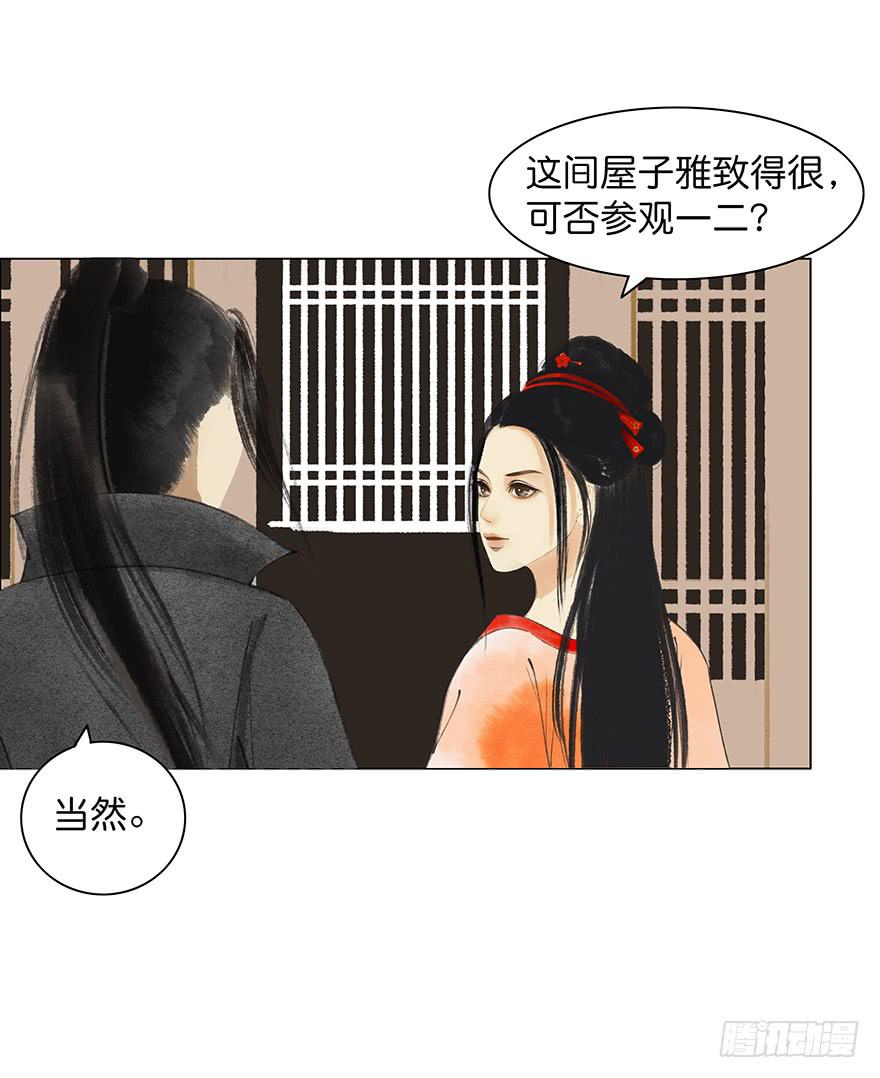 《愿我来生得菩提》小节故事结局 第2页