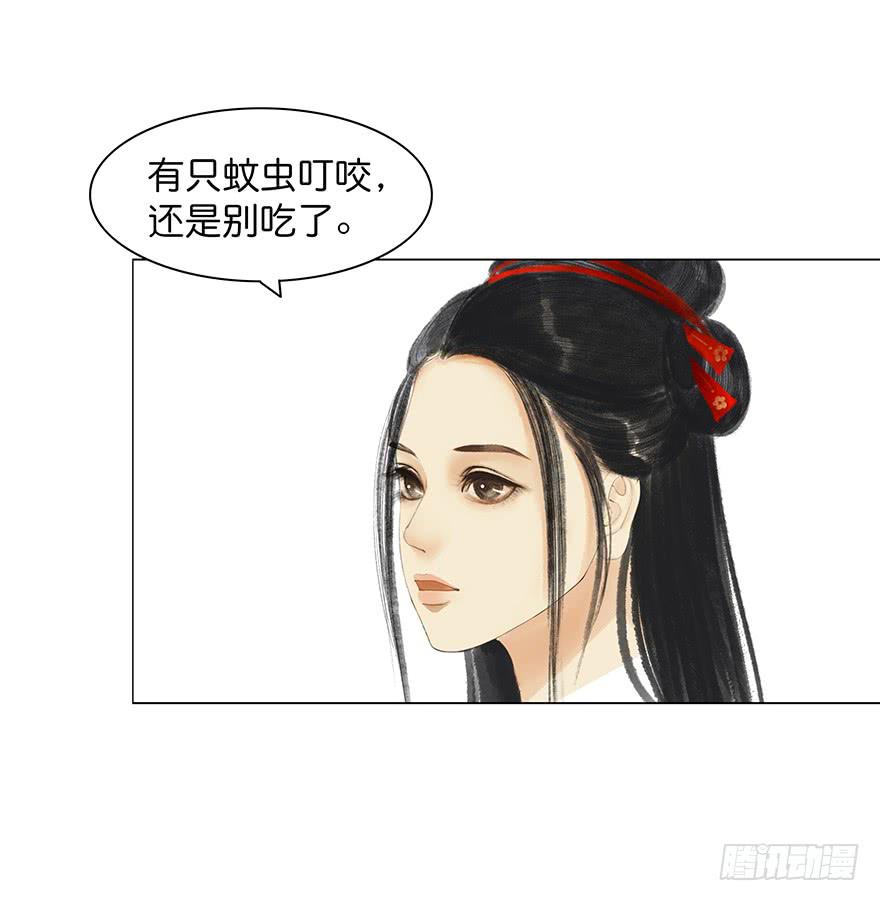 《愿我来生得菩提》小节故事结局 第30页