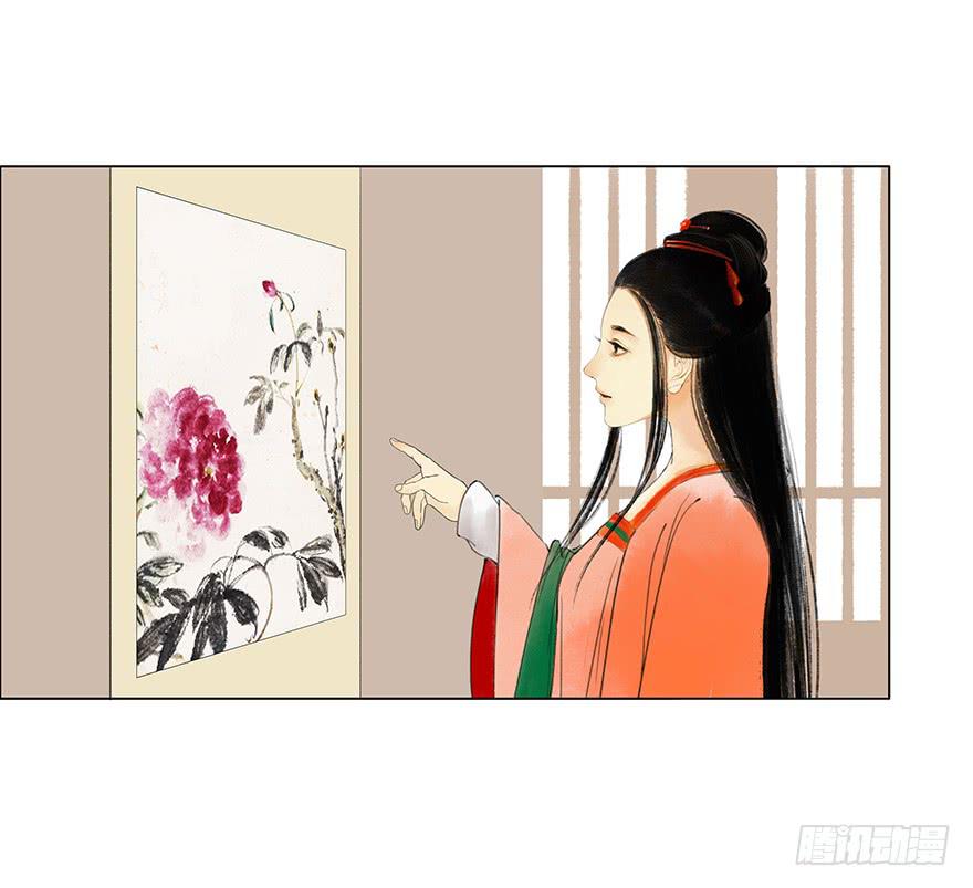 《愿我来生得菩提》小节故事结局 第3页